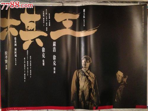 沃里克郡学院学位证电子图